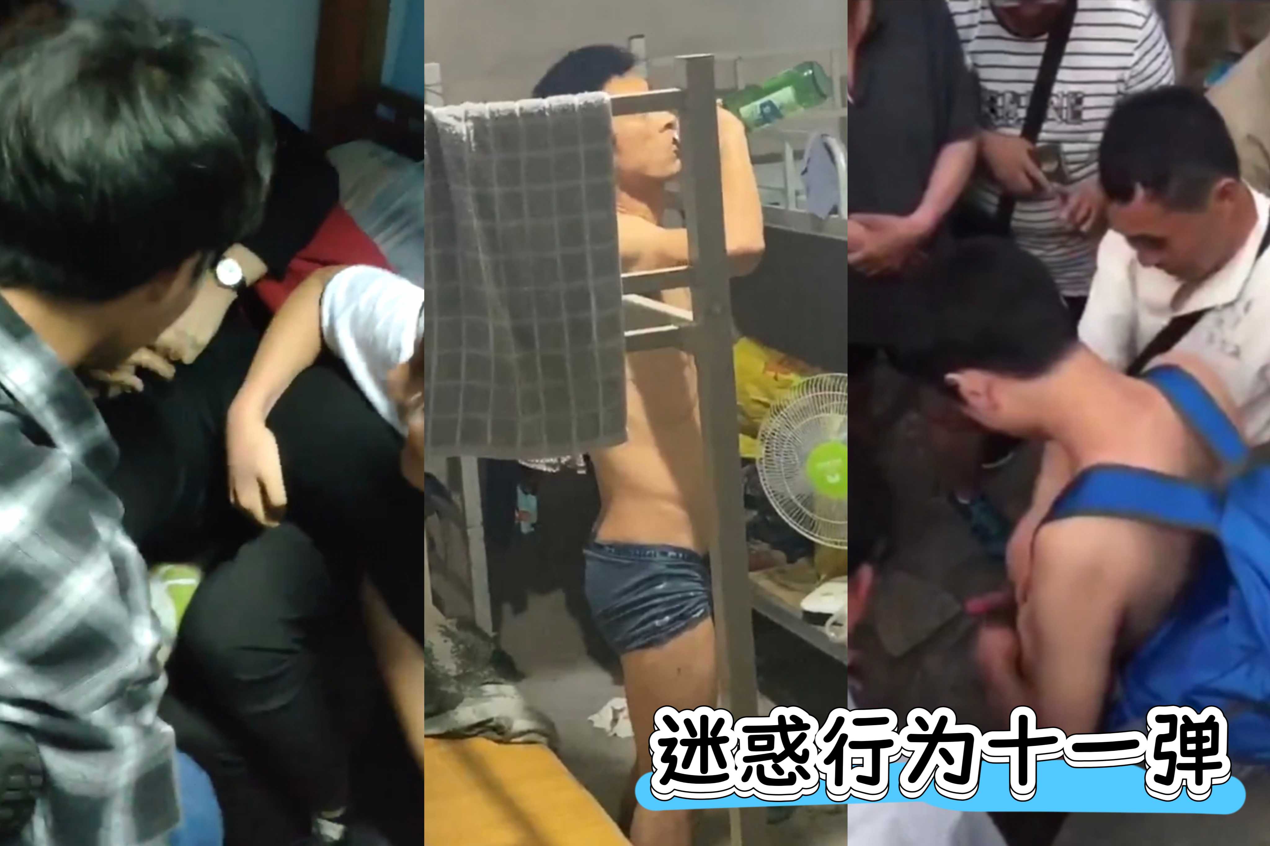 【帥哥飛機】迷惑行為十一彈