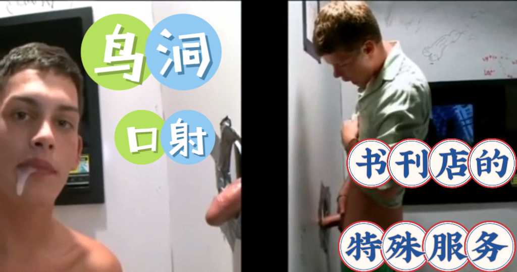 書刊店的特殊服務