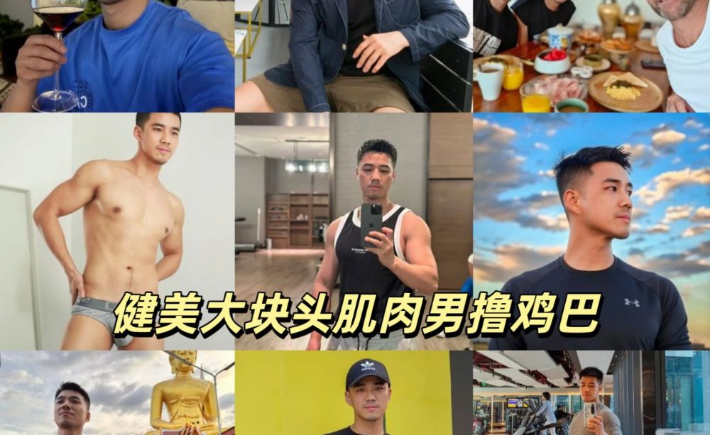 健美大塊頭肌肉男擼雞巴