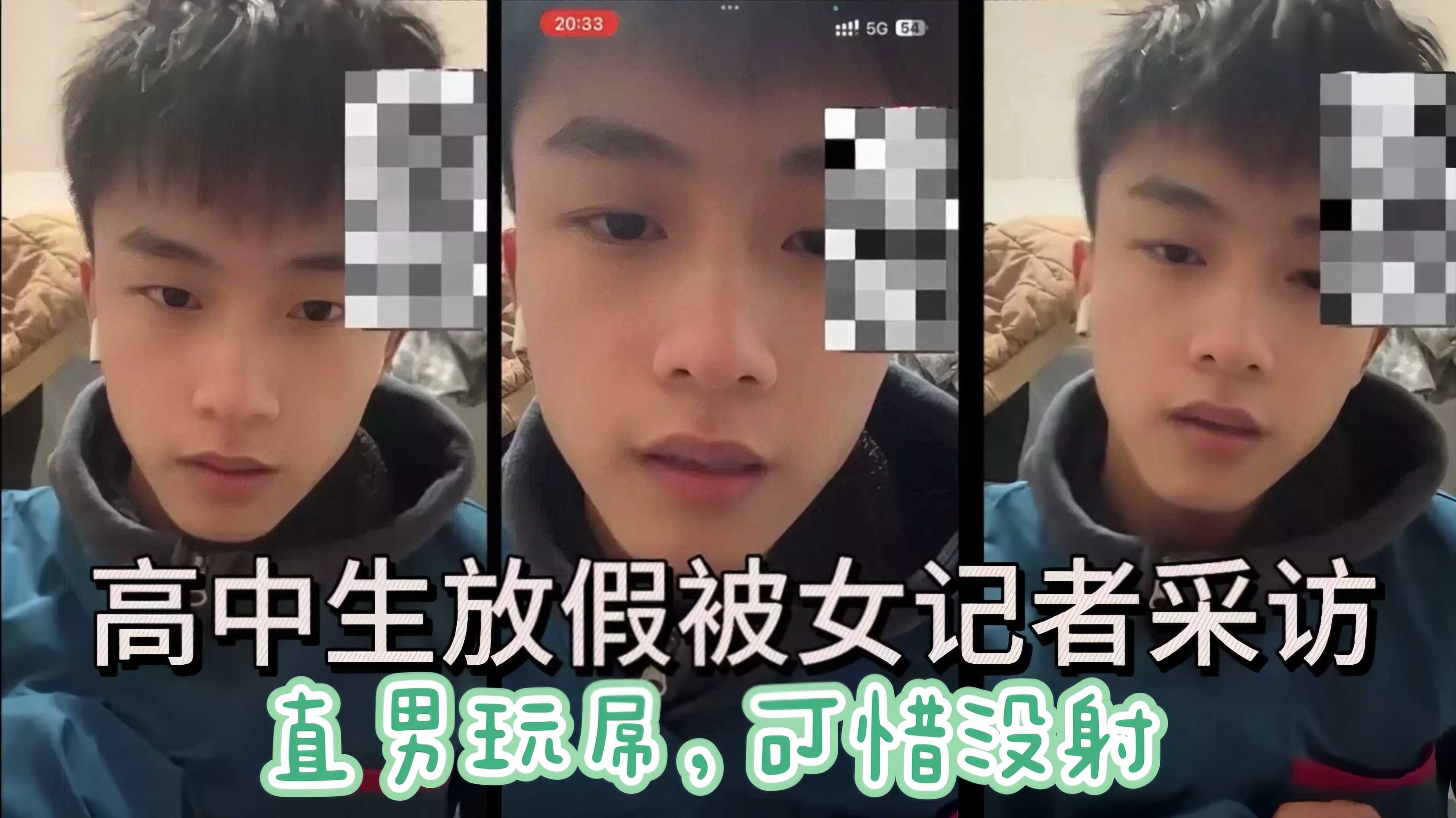 男高中生放假被女記者採訪玩屌，可惜沒射