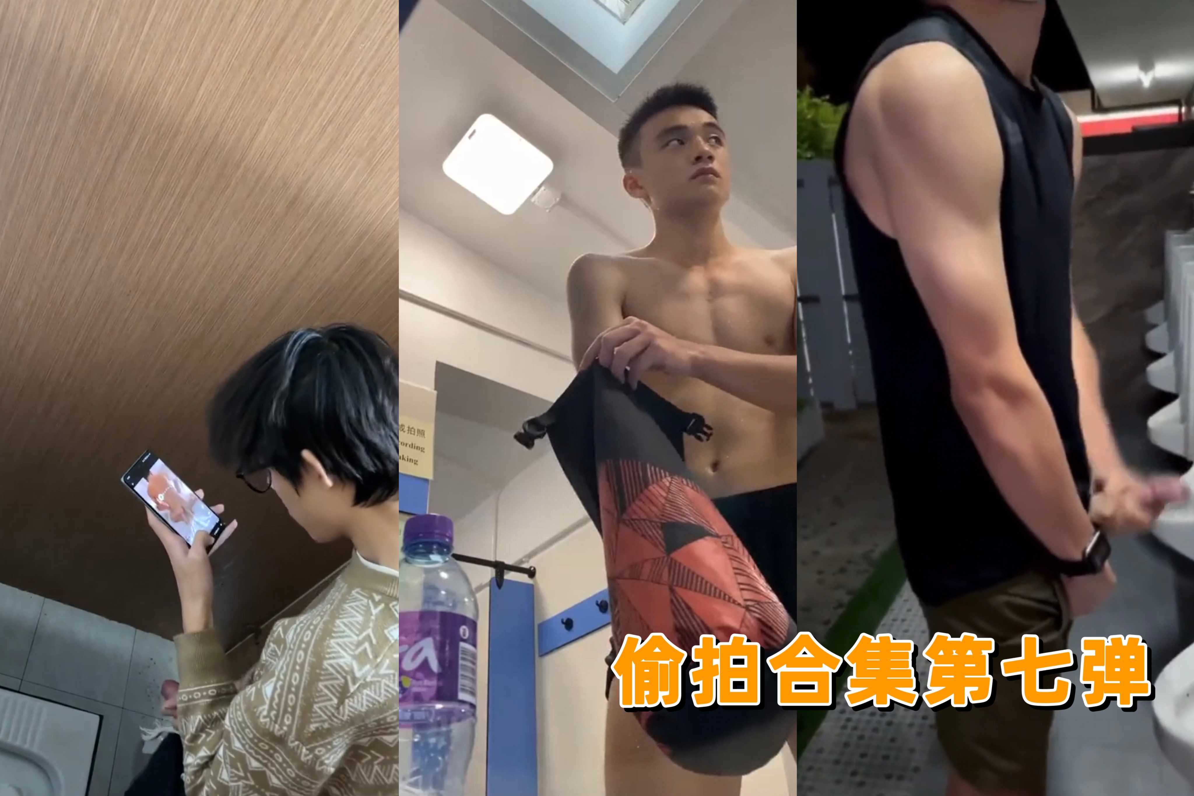 【帥哥飛機】偷拍合集第七彈