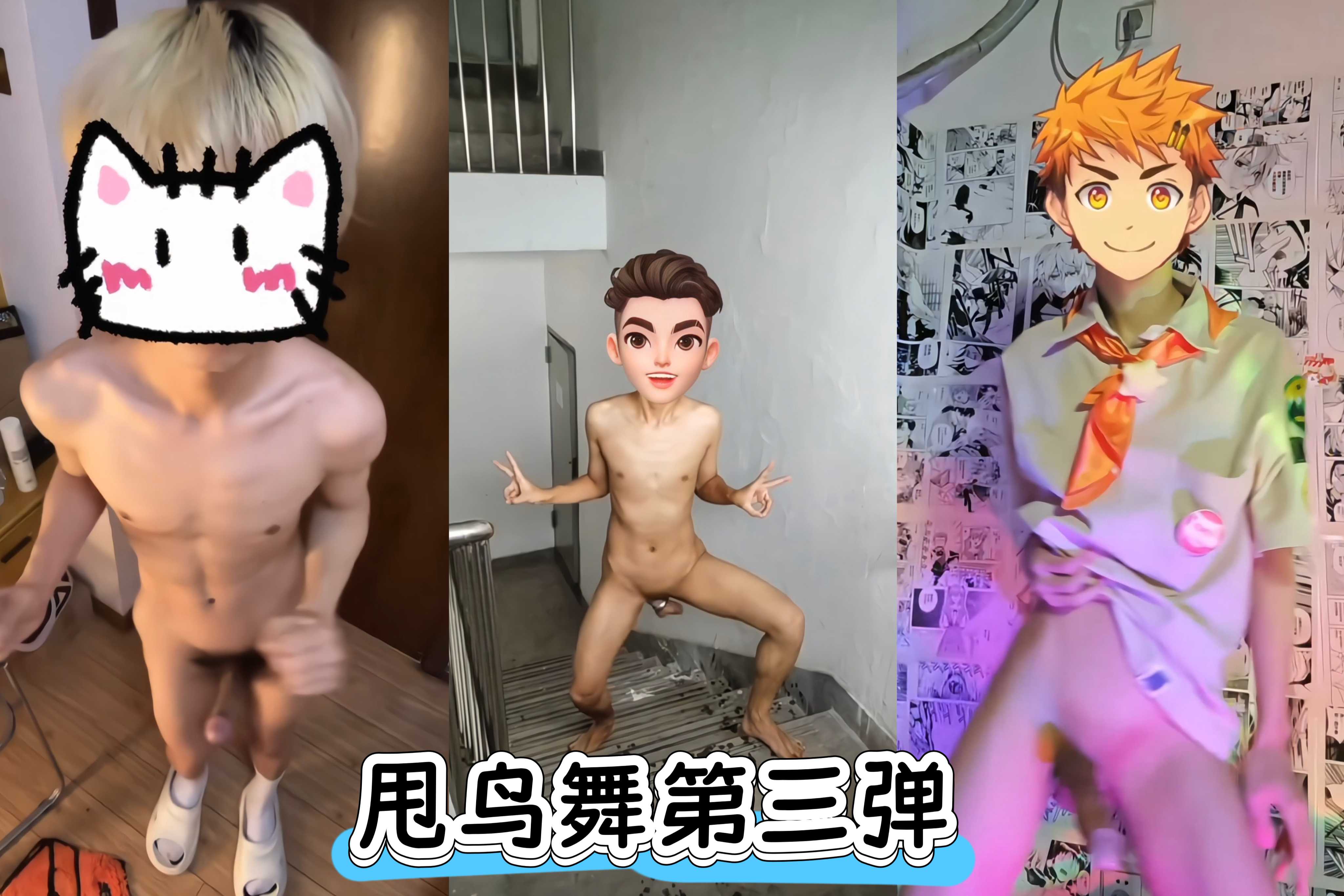 [免費]鳥合集第三彈
