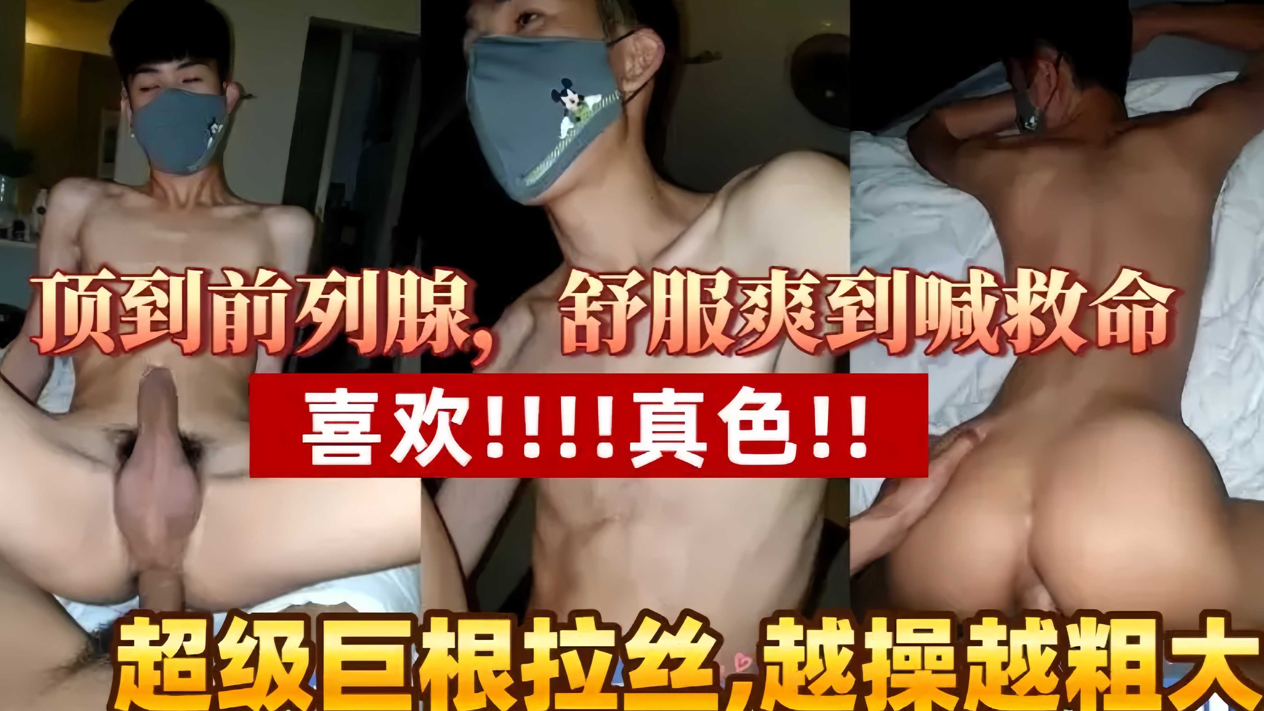 超大巨根直插翹臀，爽到救命
