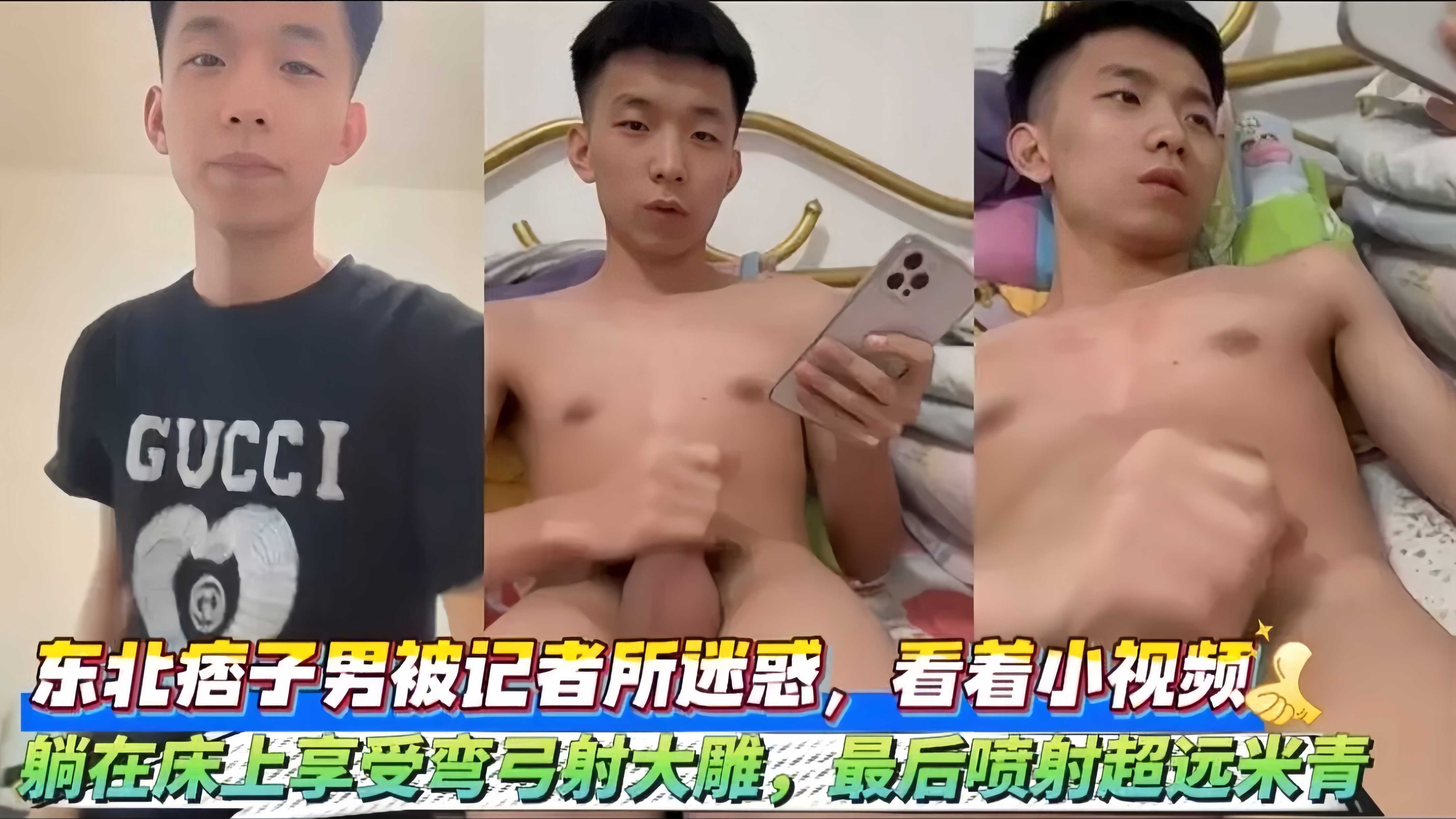 直男被女記者迷惑，擼雞巴射精
