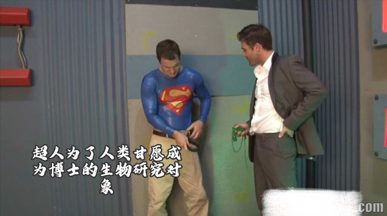 超人為了人類甘願成為博士的生物研究對象