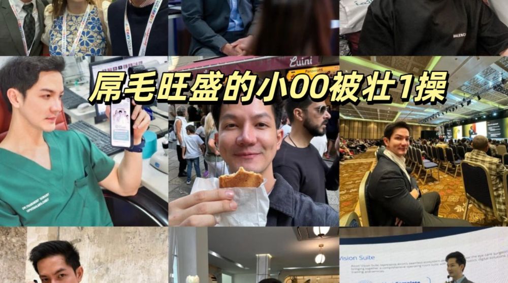 屌毛旺盛的小00被壯1操