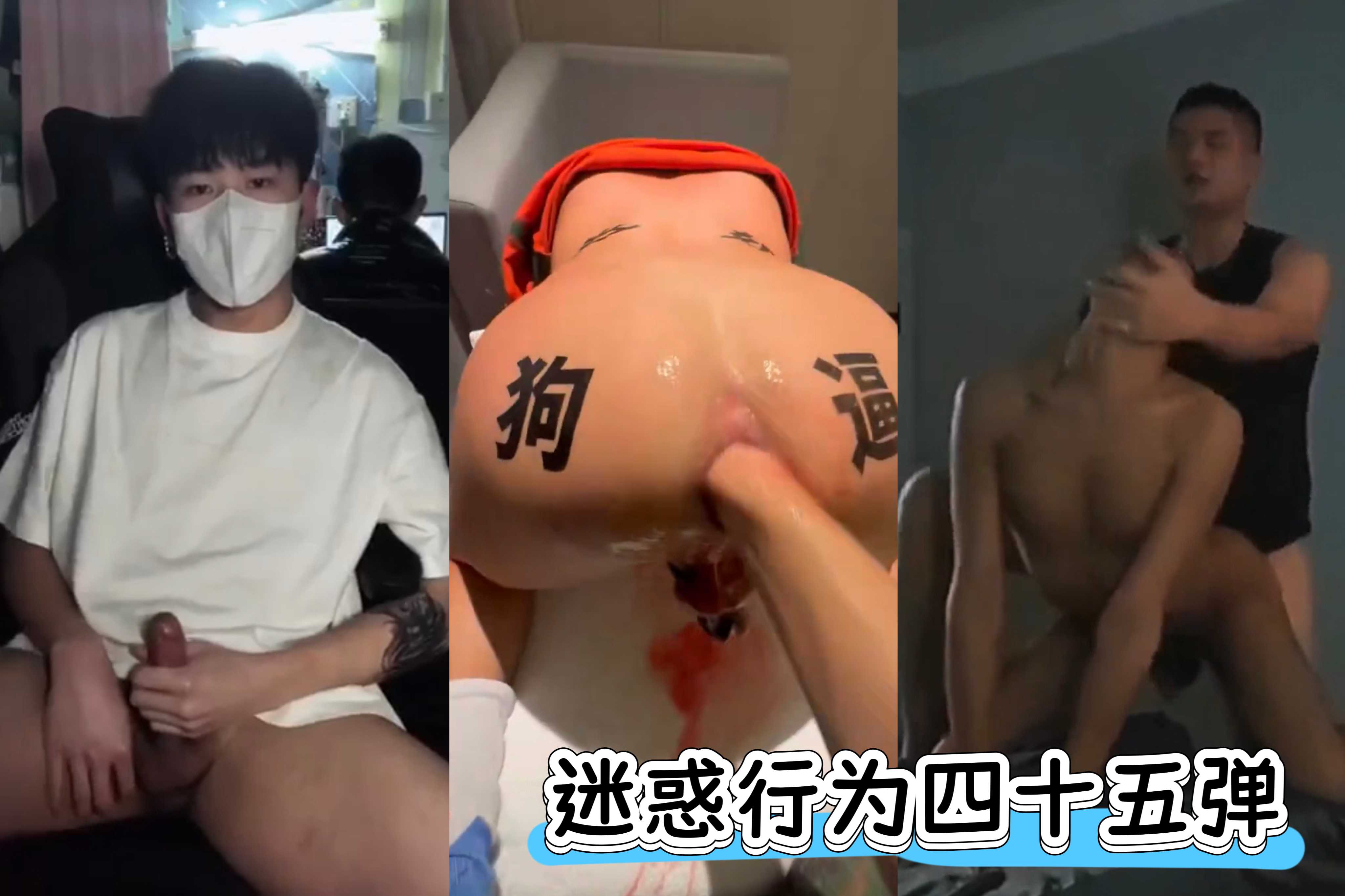 【帥哥飛機】迷惑行為第四十五彈