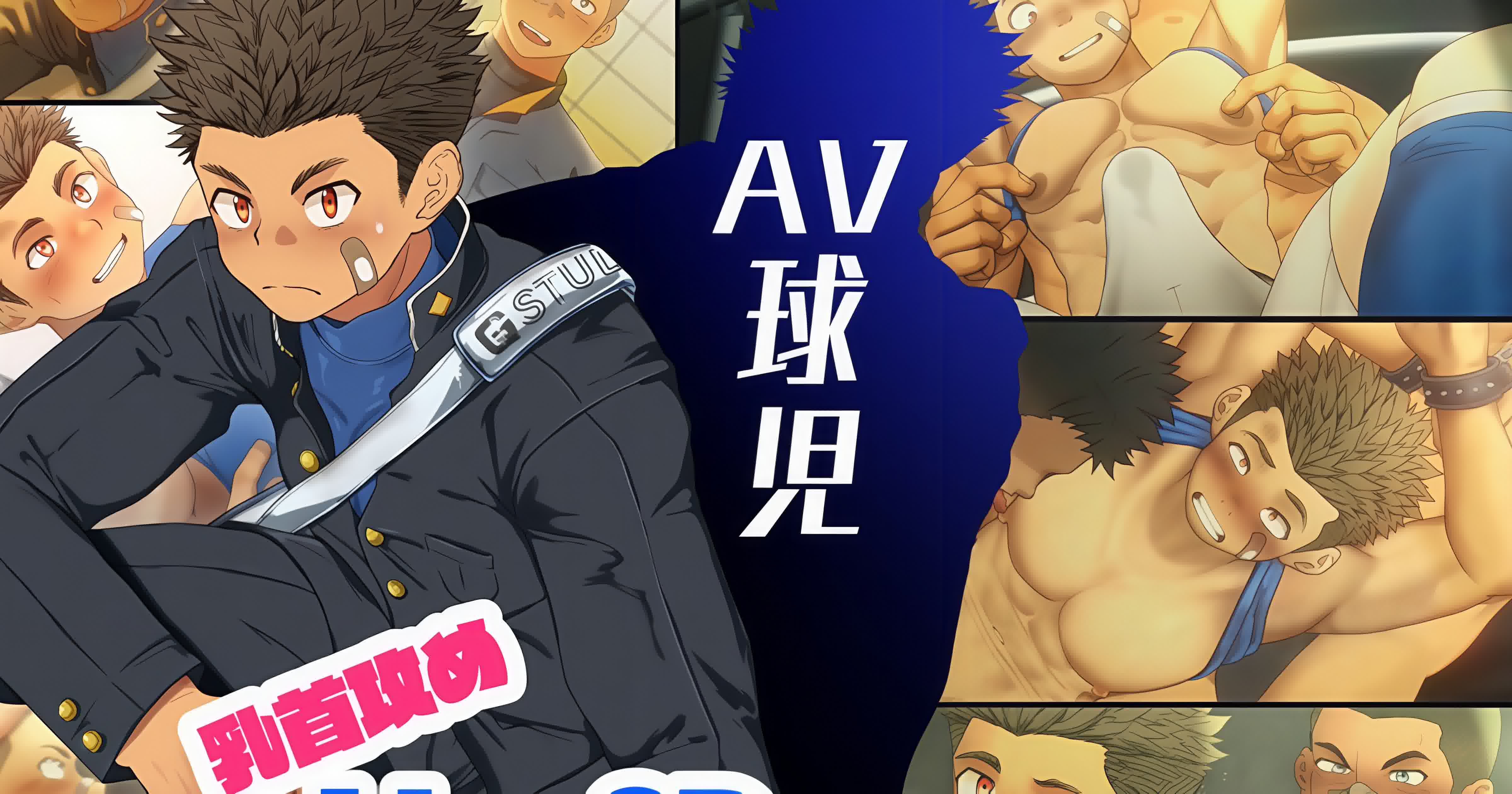 AV球童01-因為缺錢而選擇去拍AV